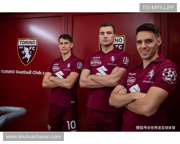 都灵足球俱乐部最新动态:球队阵容调整与新赛季备战进展分析 都灵足球俱乐部最新动态:球队阵容调整与新赛季备战进展分析