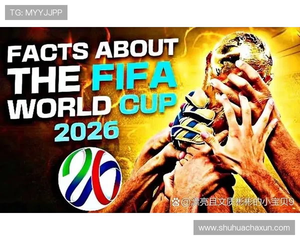 2026年世界杯中国足球队能否成功晋级赛场引发球迷热议 2026年世界杯中国足球队能否成功晋级赛场引发球迷热议