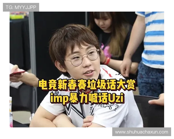 《从英雄联盟世界冠军赛看全球电竞竞技水平的提升与发展趋势》 《从英雄联盟世界冠军赛看全球电竞竞技水平的提升与发展趋势》