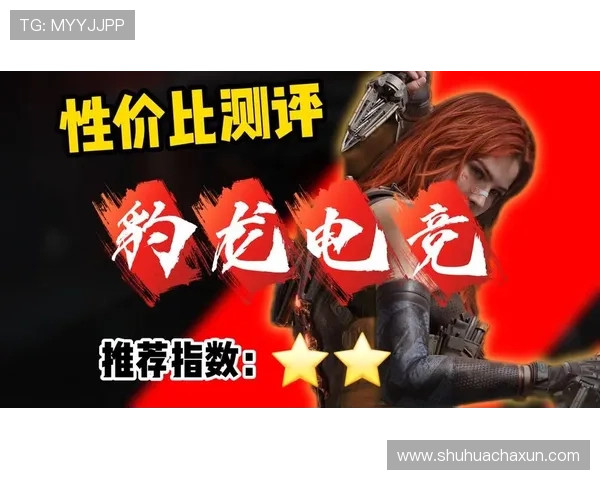 《全球电竞行业最新动向解析 电竞赛事火爆程度持续攀升》