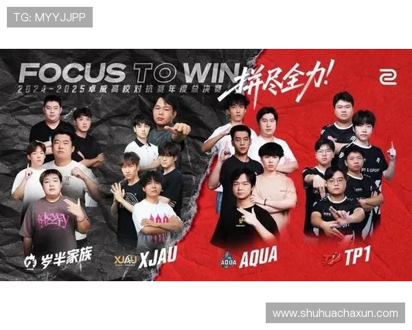 全球电竞盛典燃爆全场各大豪门战队巅峰对决掀起热血风暴