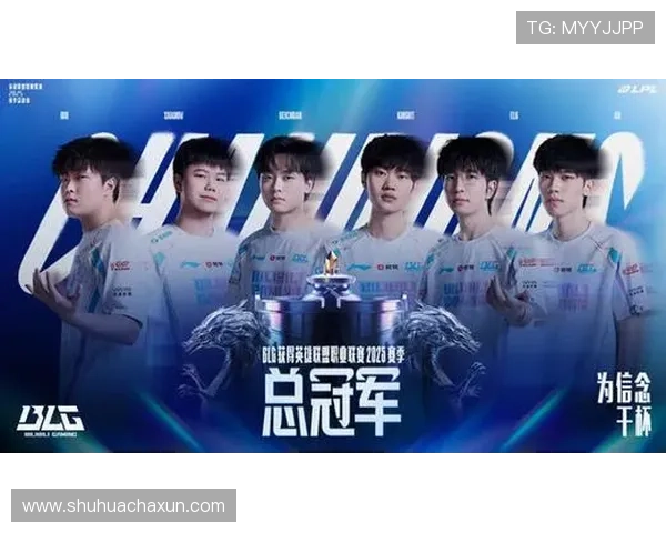 《2025年电竞赛事前瞻：新兴战队崭露头角，老牌战队迎战机遇与挑战》