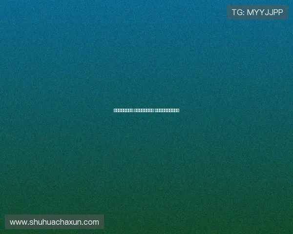 意甲赛季精彩纷呈 尤文图斯战绩回升 国米米兰争锋夺冠激烈