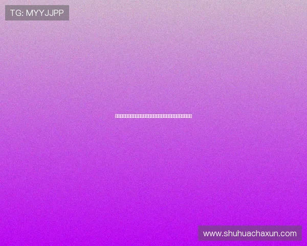 德约科维奇逆转赢得总决赛开门红再度展现世界第一的无可撼动力量