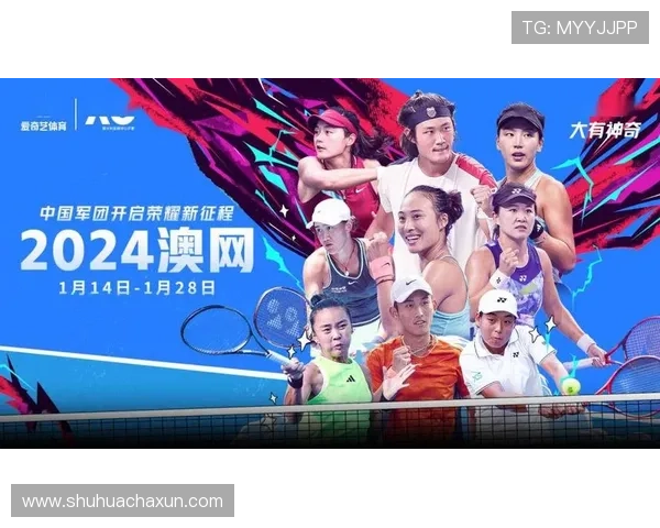 网球公开赛自创办年份起见证世界网坛百年辉煌发展历程