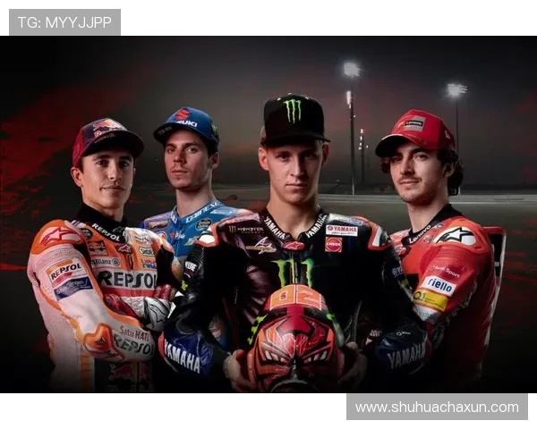MotoGP赛季前瞻 车手阵容变动与新技术引发热议 MotoGP赛季前瞻 车手阵容变动与新技术引发热议