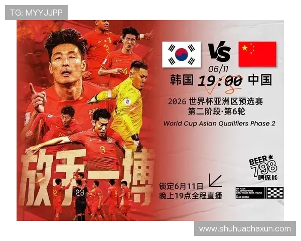 世界杯预选赛激烈角逐 中国男足力争晋级最终名额迎战强敌 世界杯预选赛激烈角逐 中国男足力争晋级最终名额迎战强敌