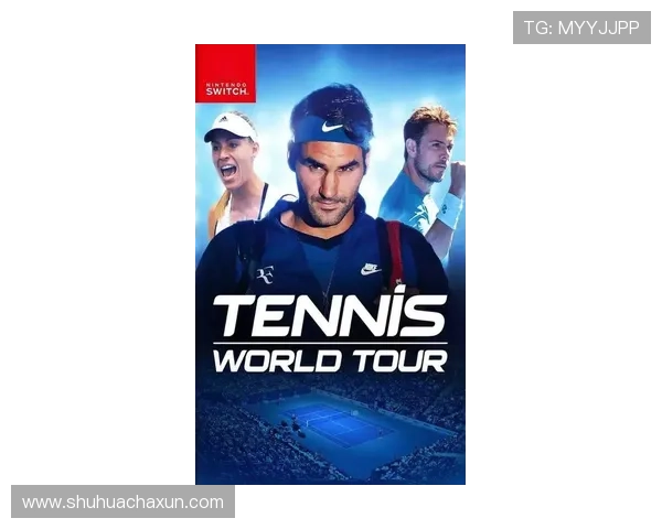 新赛季网球巡回赛全面开战名将回归新星崛起引发全球关注热潮再起