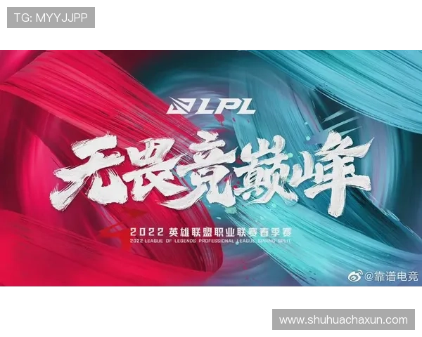 英雄联盟S15全球总决赛奖金池创历史新高引发电竞行业热议