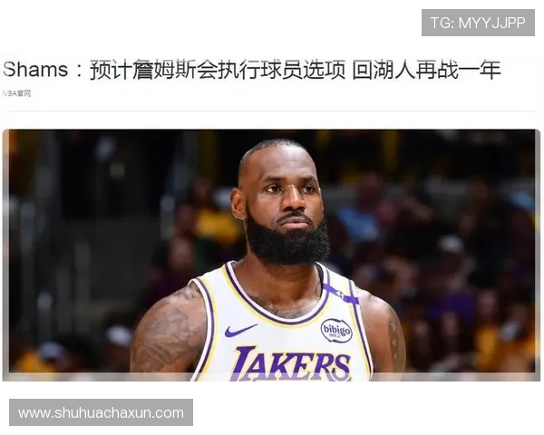 詹姆斯领衔湖人冲击季后赛西部格局迎来新变数年轻球队崛起联盟关注焦点转移